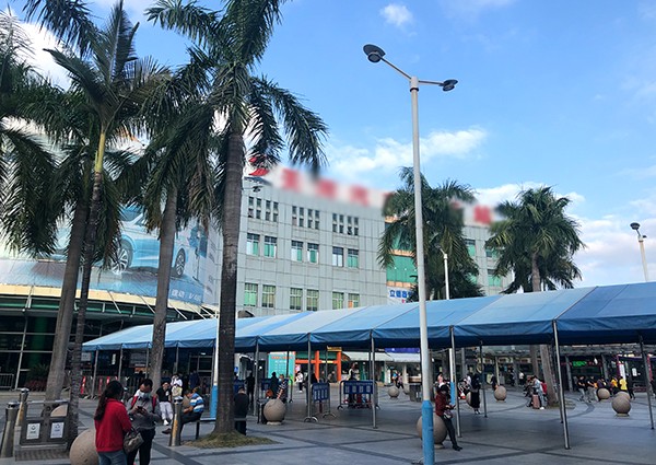 【MAX】&廣州市車站