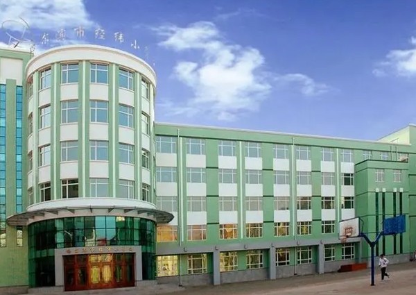 【MAX】&哈爾濱市學(xué)校