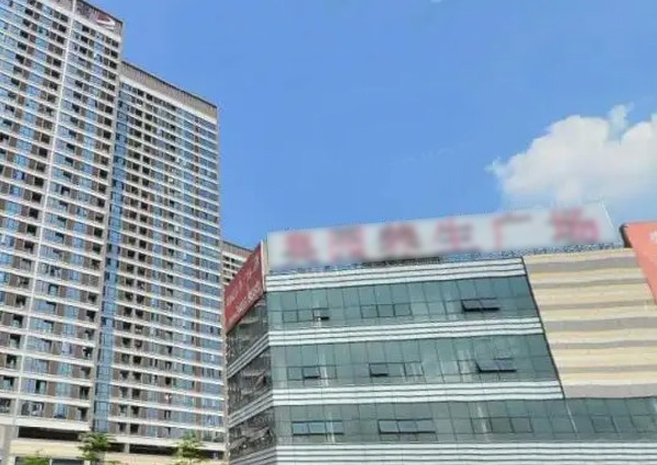 【MAX】&廣州市商業廣場