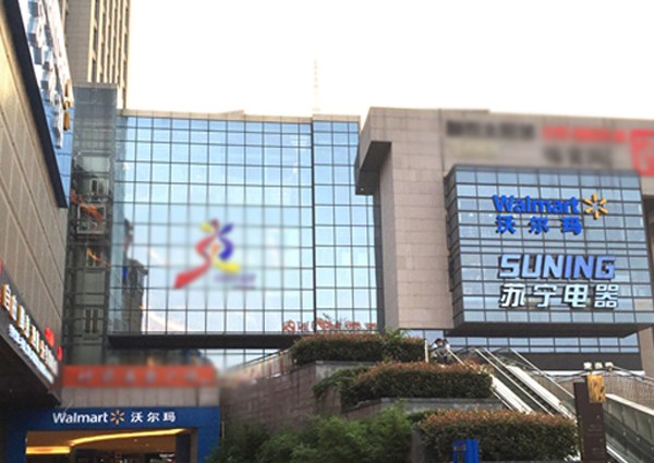 【MAX】&株洲市商業廣場