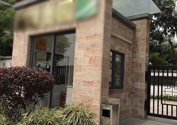 【MAX】&廣州市物業企業