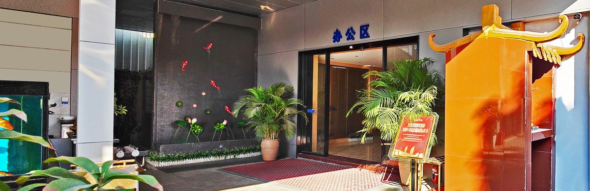 邁步從頭越    風(fēng)華正當(dāng)年