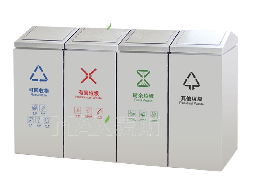 室內(nèi)四分類推蓋果皮箱