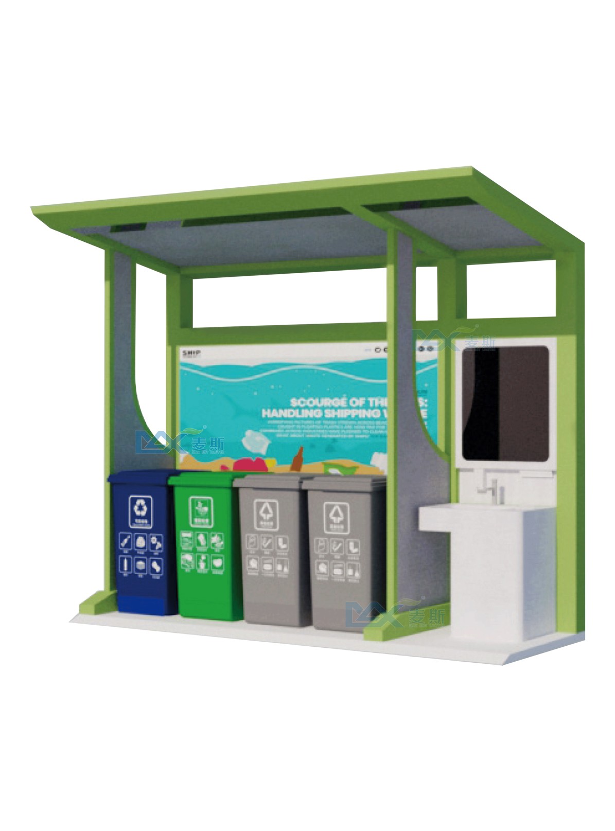 【MAX】分類垃圾亭成為廣州市社區“好幫手”