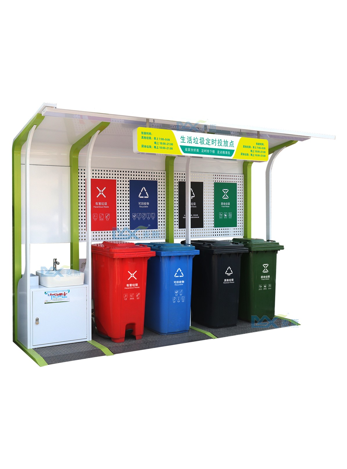【MAX】垃圾分類亭走進廣州市社區