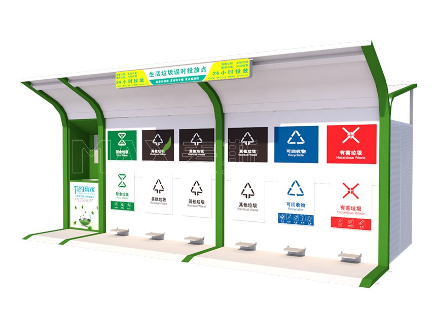 儲(chǔ)桶+收集誤時(shí)垃圾亭