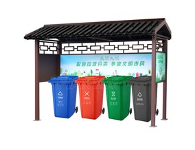 現貨垃圾分類亭