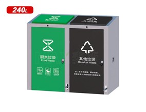 感應(yīng)腳踏垃圾箱