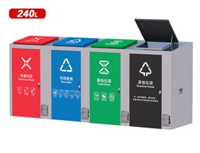 內(nèi)嵌式腳踏垃圾箱