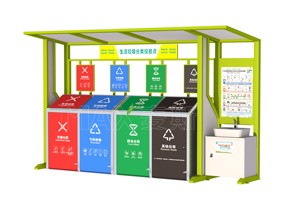 市政街道垃圾分類亭