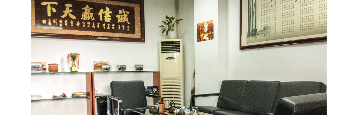 擴(kuò)大深圳經(jīng)營(yíng)面積