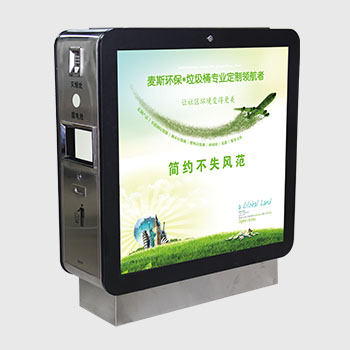 【焦點(diǎn)】麥斯環(huán)保推出首款太陽(yáng)能垃圾桶