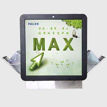 【焦點(diǎn)】麥斯環(huán)保推出首款太陽(yáng)能垃圾桶