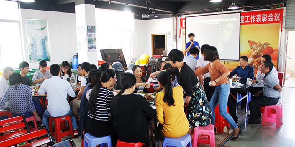 麥斯2017年三季度工作表彰會議