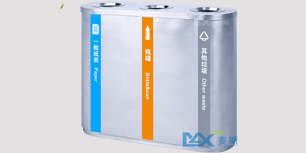 山東省濟南第九中學