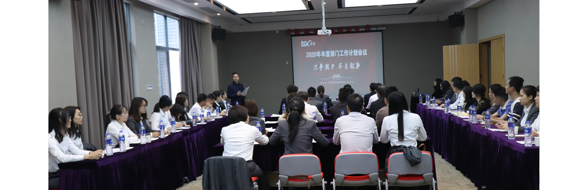 明確中長(zhǎng)期經(jīng)營(yíng)遠(yuǎn)景