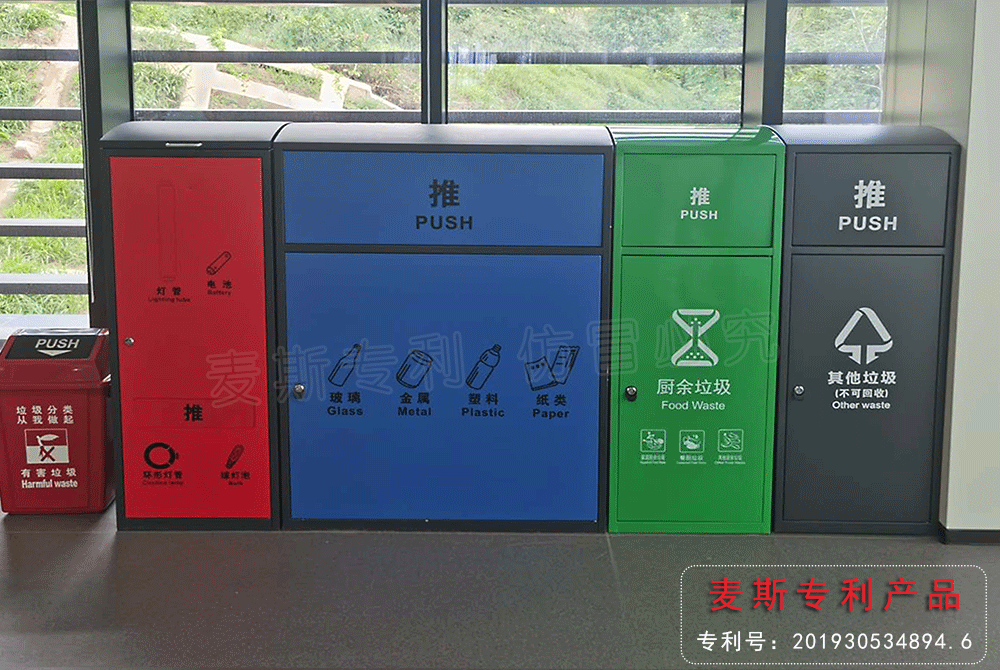 【MAX麥斯】攜手垃圾分類科普館共同傳遞環保意識