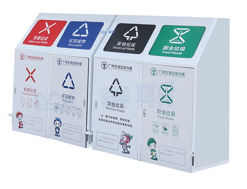 腳踏式垃圾分類箱